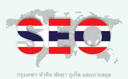 กรุงเทพฯ หัวหิน พัทยา ภูเก็ต และเกาะสมุย